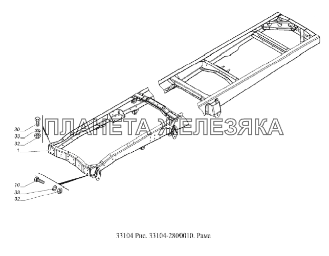 Рама ГАЗ-33104 Валдай Евро 3